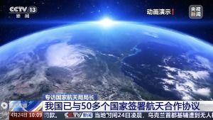 航天总师爆料新闻视频,最新航天技术突破与未来展望 第1张 航天总师爆料新闻视频,最新航天技术突破与未来展望 第1张