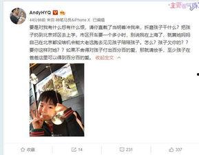 马大展前夫爆料视频,婚姻内幕大曝光  第1张