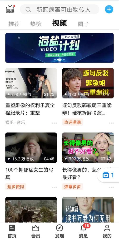 抖音吃瓜免费视频,免费吃瓜视频，揭秘娱乐圈幕后故事  第3张