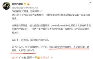 爆料经典视频,爆料瞬间引发全网热议  第2张