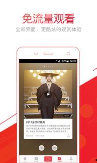 娱乐爆料新闻视频下载网站,一键下载热门视频，尽享娱乐盛宴！  第3张