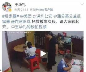 南阳幼儿园爆料案件视频,视频揭露惊人真相  第1张