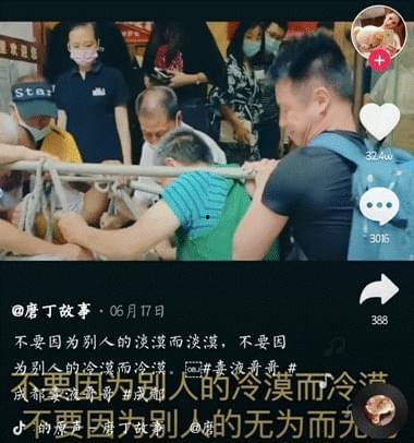 最新红色爆料视频大全在线观看,最新红色爆料视频大全，独家在线观看！  第3张